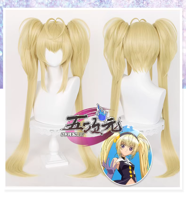 ICOS しゅごキャラ! コスプレ ほしな歌唄 悪魔 ルナティックチャーム