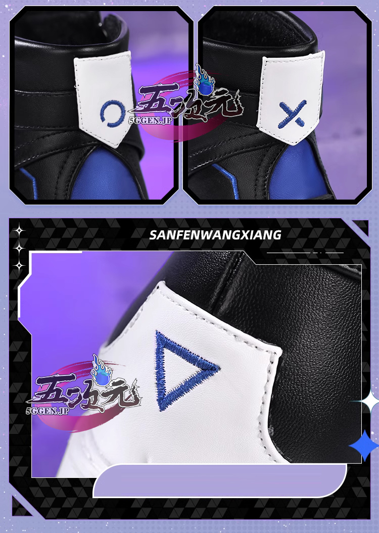 三分妄想 崩壊スターレイル コスプレ スタレ 銀狼 靴