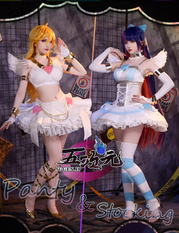 三分妄想 パンティ&ストッキング コスプレ 衣装