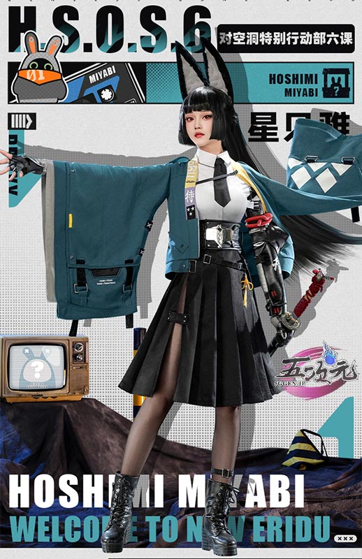 三分妄想 ゼレンスゾーンゼロ コスプレ 対ホロウ6課 星見雅 衣装