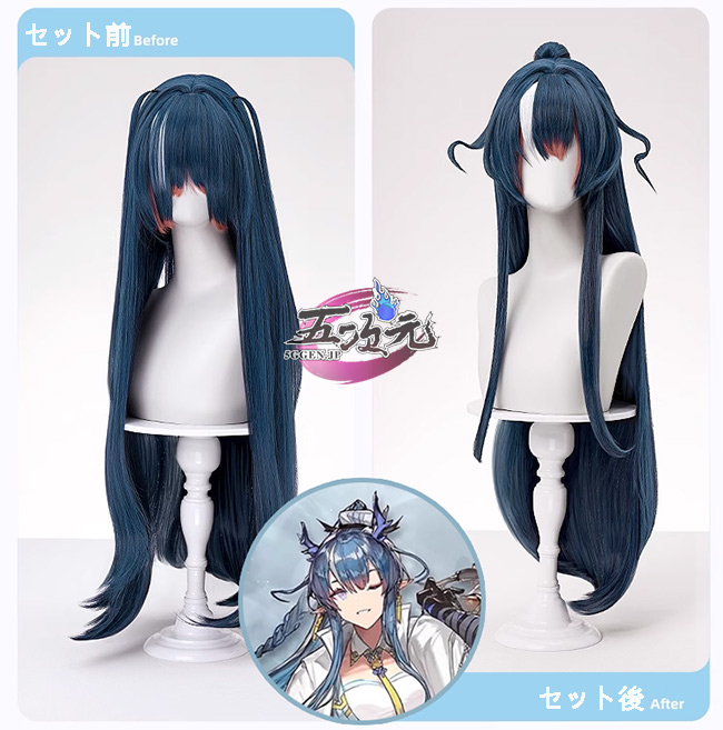 三分妄想 アークナイツ コスプレ リィン 令 ウィッグ