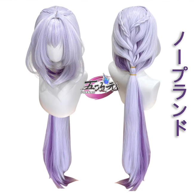 五次元 崩壊スターレール キャストリス コスプレ コンサート ウィッグ