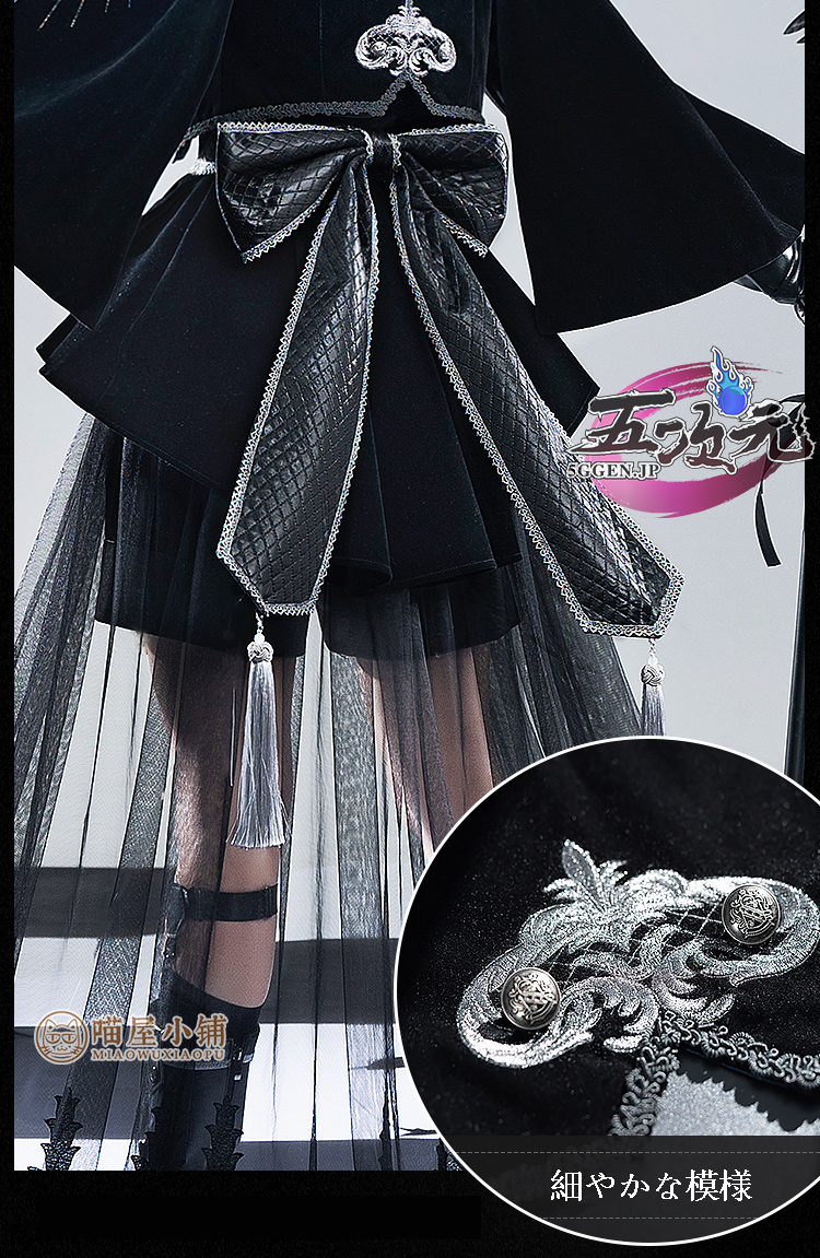 猫屋小舗 黒執事 コスプレ シエル・ファントムハイヴ 15周年礼服 衣装