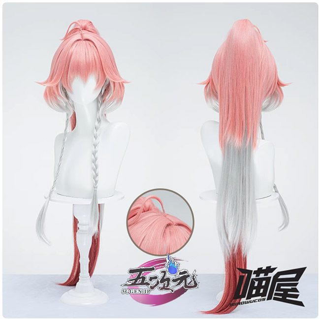 猫屋小舗 鳴潮 コスプレ 長離 ウィッグ
