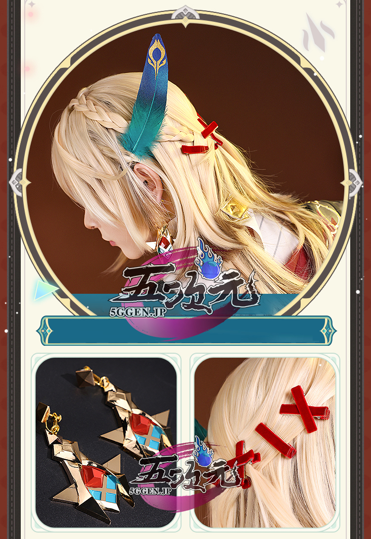 三分妄想 原神 コスプレ カーヴェ 衣装