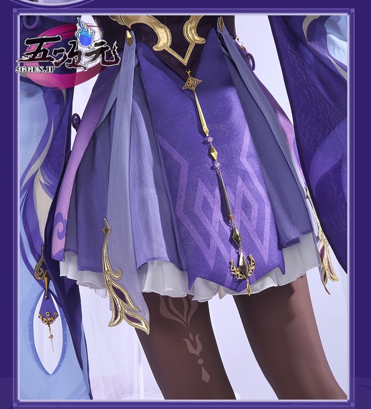 三分妄想 原神 コスプレ 刻晴 コクセイ 衣装