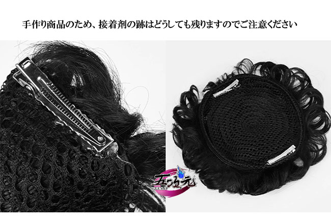 五次元 第五人格 コスプレ 血の女王×クロミ サンリオコラボ ウィッグ