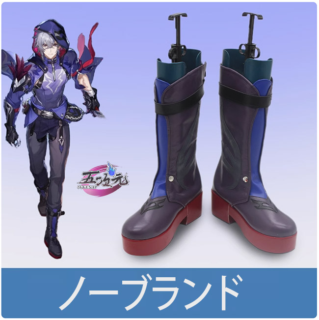 五次元 崩壊スターレイル コスプレ スタレ モゼ 靴