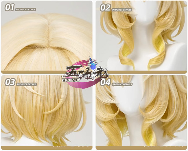 三分妄想 崩壊スターレイル コスプレ スタレ アグライア ウィッグ