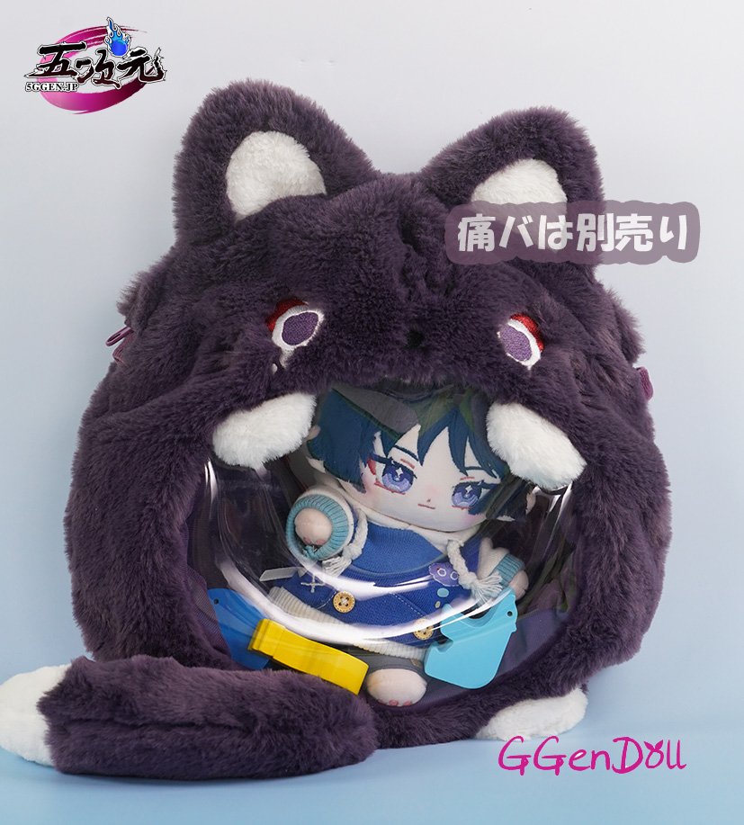 GGenDoll 原神グッズ スカラマシュ 放浪者 着せ替えぬいぐるみ 20cm