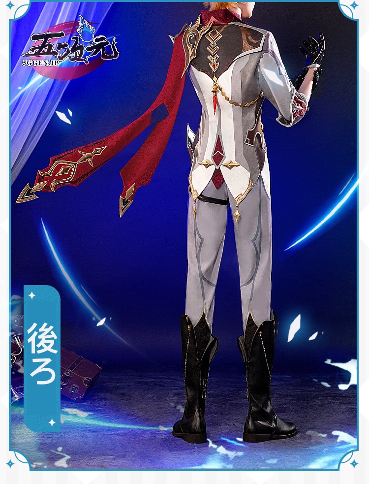 猫屋小舗 原神 コスプレ タルタリヤ 衣装