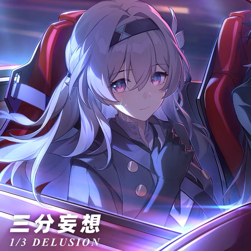 三分妄想 崩壊スターレイル コスプレ ホタル ホタルとひと夏の約束 衣装