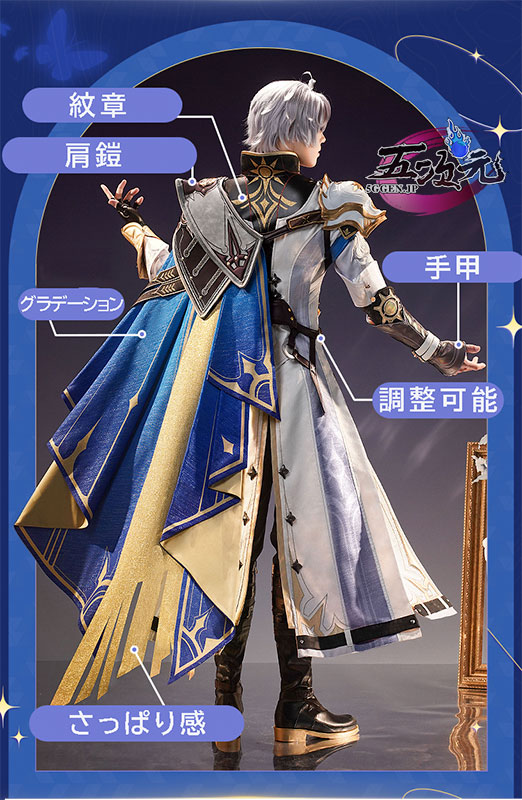 三分妄想 崩壊スターレイル コスプレ スタレ ファイノン 衣装