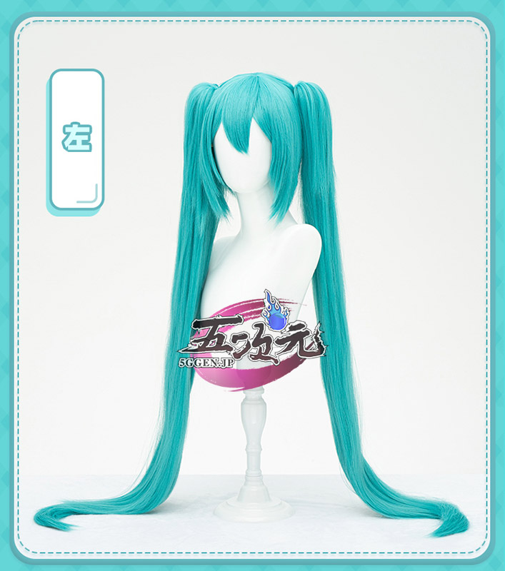 猫屋小舗 ボーカロイド コスプレ 初音ミク 通常版 ウィッグ