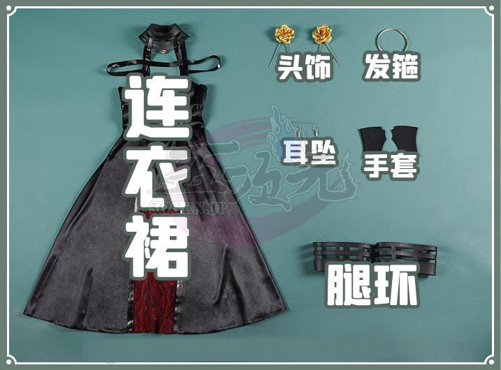 三分妄想 SPY×FAMILY スパイファミリー いばら姫 ヨル・フォージャー