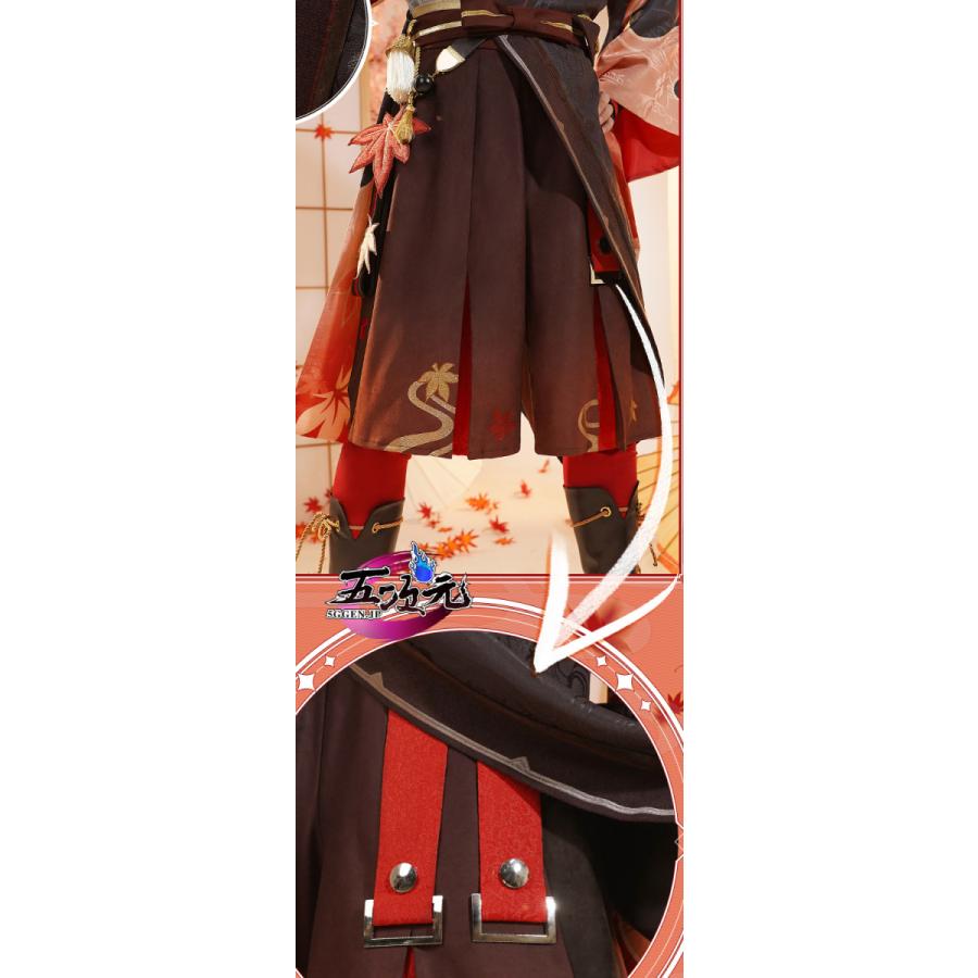 三分妄想 原神 コスプレ 楓原万葉 カズハ 衣装 コスチューム