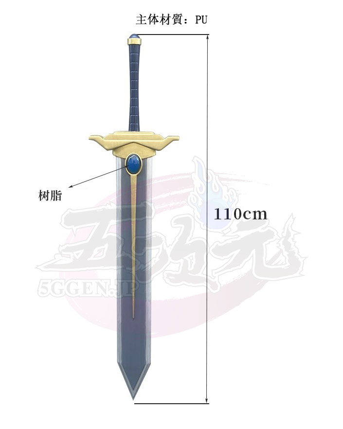 五次元 葬送のフリーレン コスプレ ヒンメル 武器