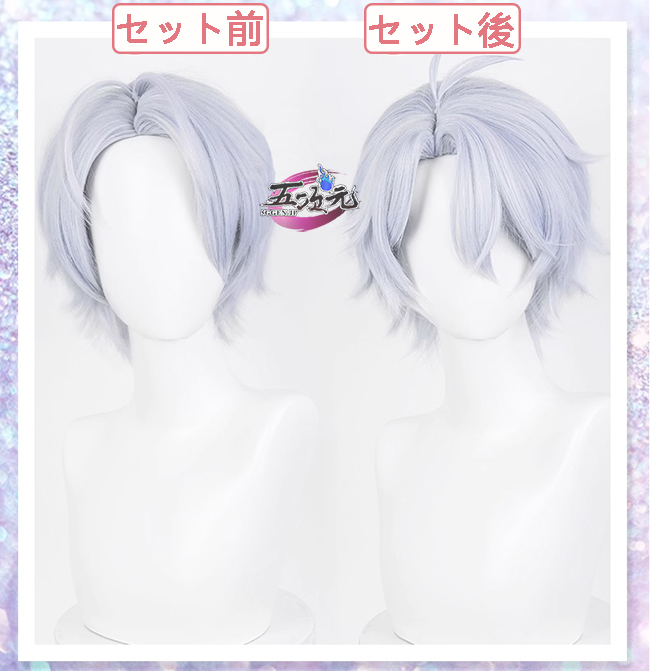 五次元 崩壊スターレイル コスプレ スタレ ファイノン ウィッグ