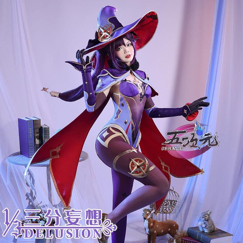 三分妄想 原神 コスプレ 莫娜 モナ 衣装