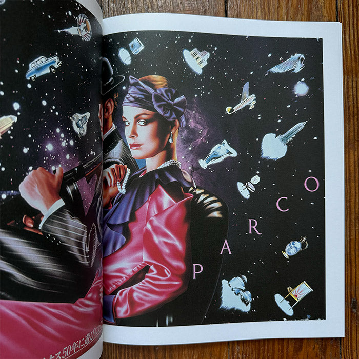 Harumi Gals by Harumi Yamaguchi – 50 Watts Books