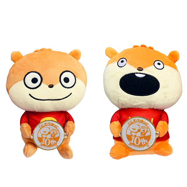 にしむらゆうじ こねずみ ぬいぐるみ こねずみ ごきげんぱんだ もふ