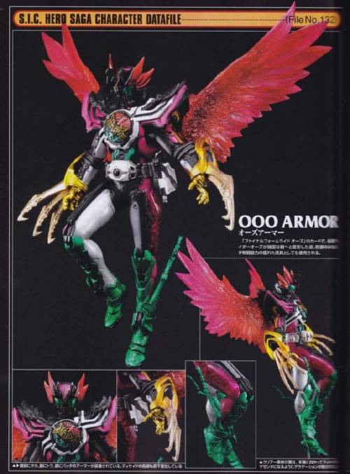 FINAL FORM RIDE: O-O-O-OOO! For those wondering what a Final Form