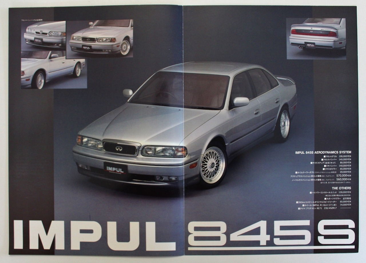 Impul G50 President and Impul 845S (Infiniti Q45