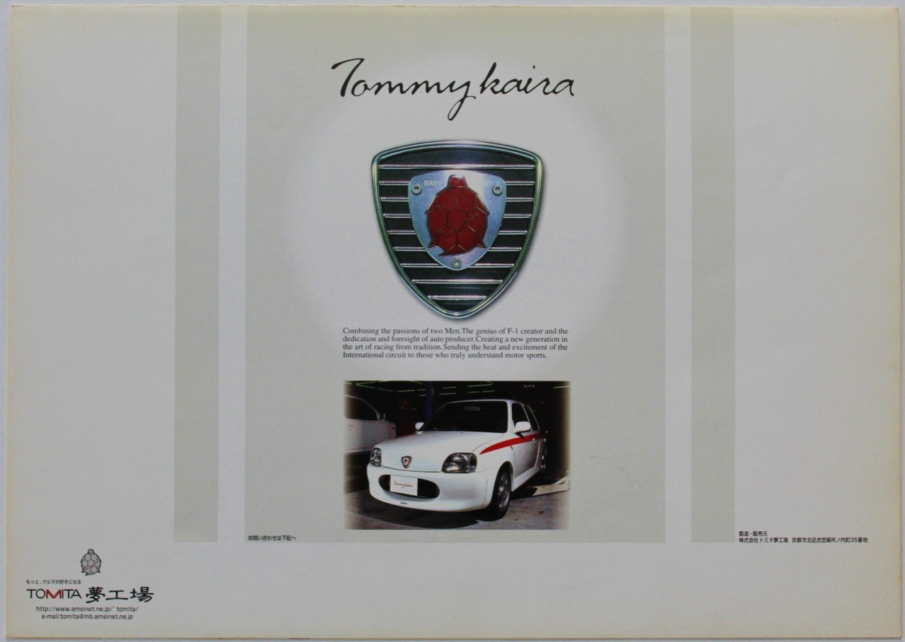 I think i may now have all the brochures for the K11 version of