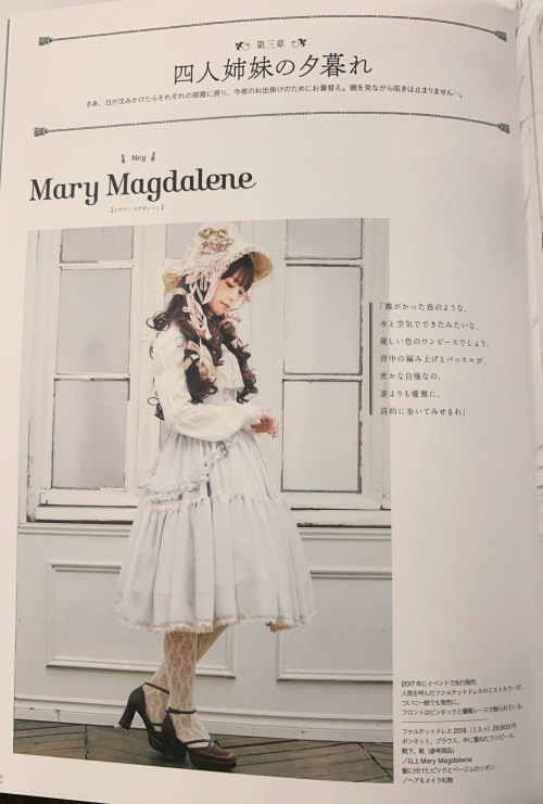 Fruit Salads: Mary Magdalene's Faltetto/Farutetto Dress: