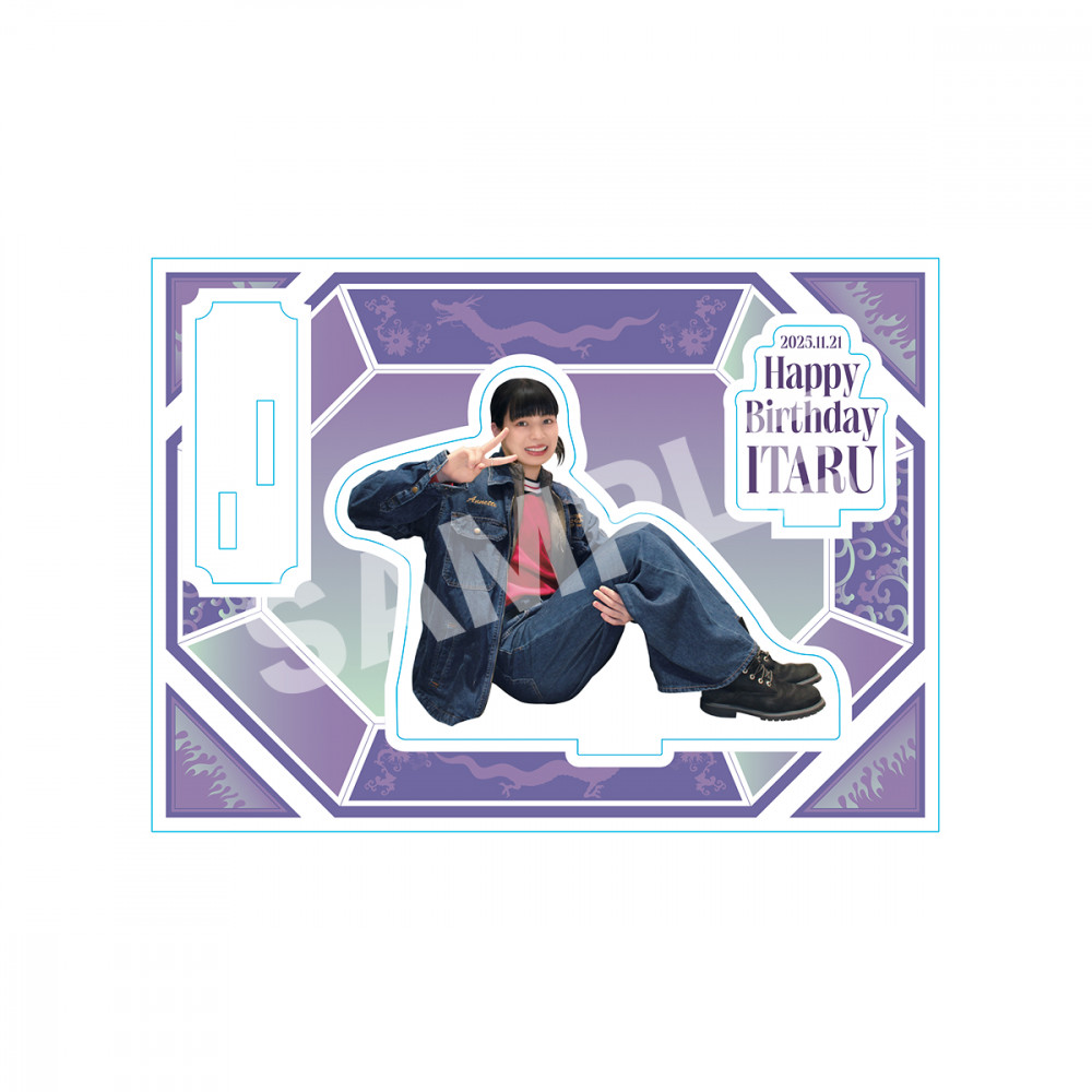 ITARU Birthday Acrylic Stand 2025 | 龍宮城 OFFICIAL SHOP｜龍宮城