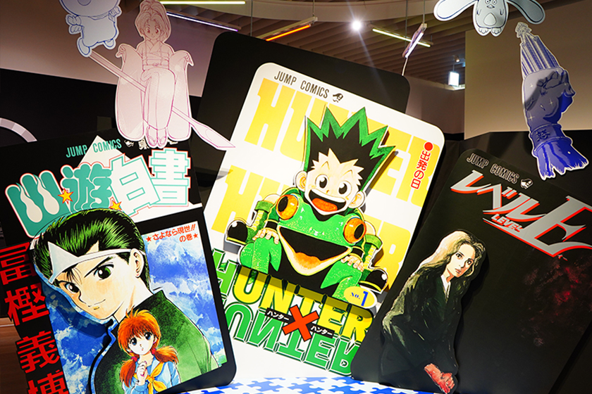 展覧会レポート】森アーツセンターギャラリー「冨樫義博展 -PUZZLE