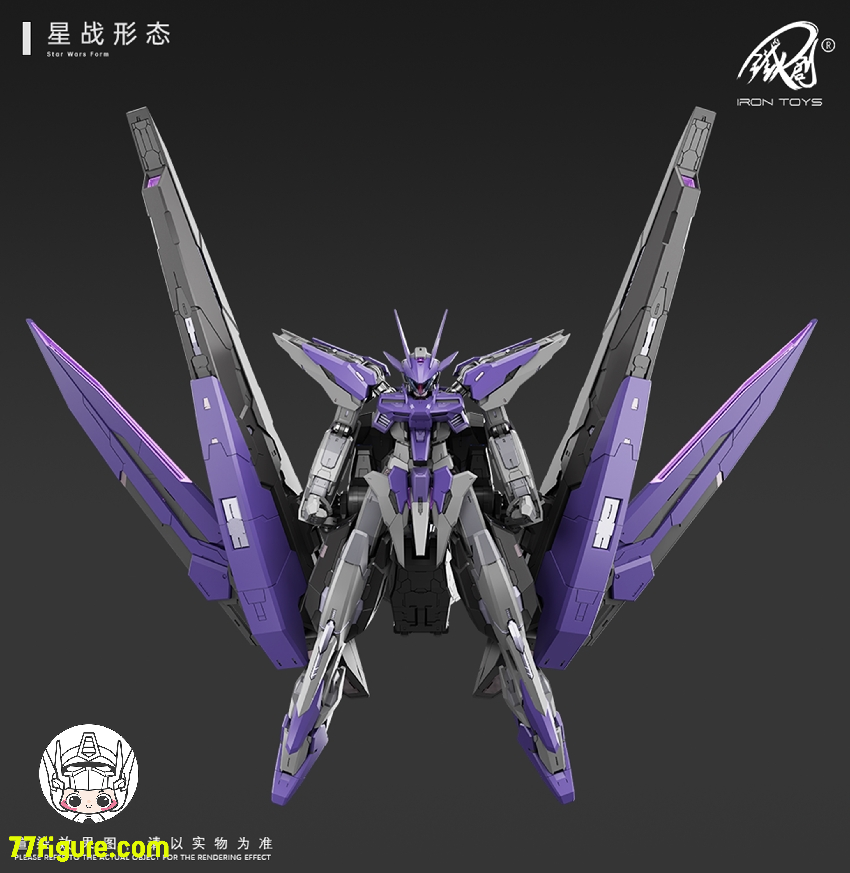 鉄創模型 Iron Toys 1/100 TC-004 星淵 Star Abyss プラモデル 暗夜版