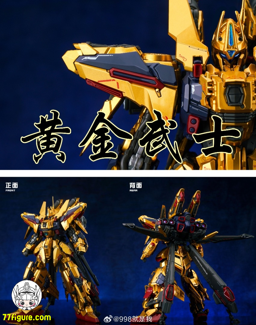 シェンマモデル 黄金武士 フル武装形態 プラモデル - 77figure.com