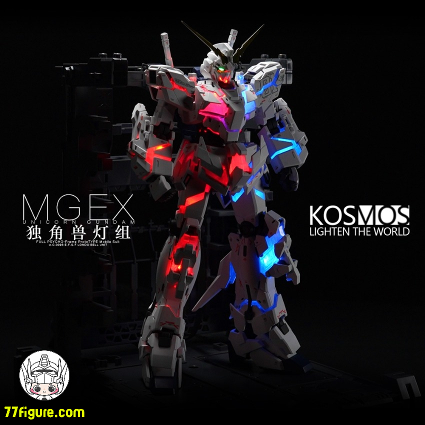 Kosmos 1/100 MGEX ユニコーンガンダム用 LEDユニット ホワイトアイ