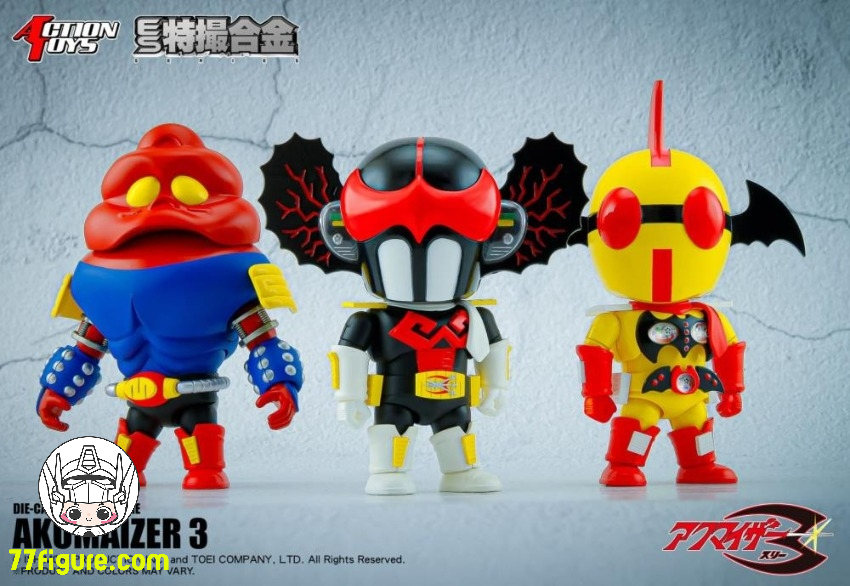 Action Toys 『アクマイザー3』ES 特撮合金 ザビタン イビル ガブラ