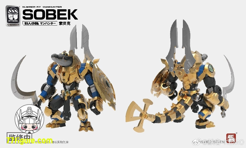 NUMBER 57 1/24 「マンハンター」ソベク プラモデル - 77figure.com