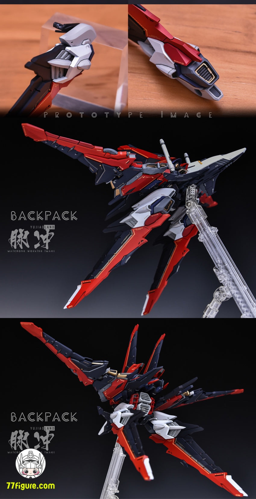 YuJiao Land 1/100 MG ZGMF-X56S インパルスガンダム用 アップグレード