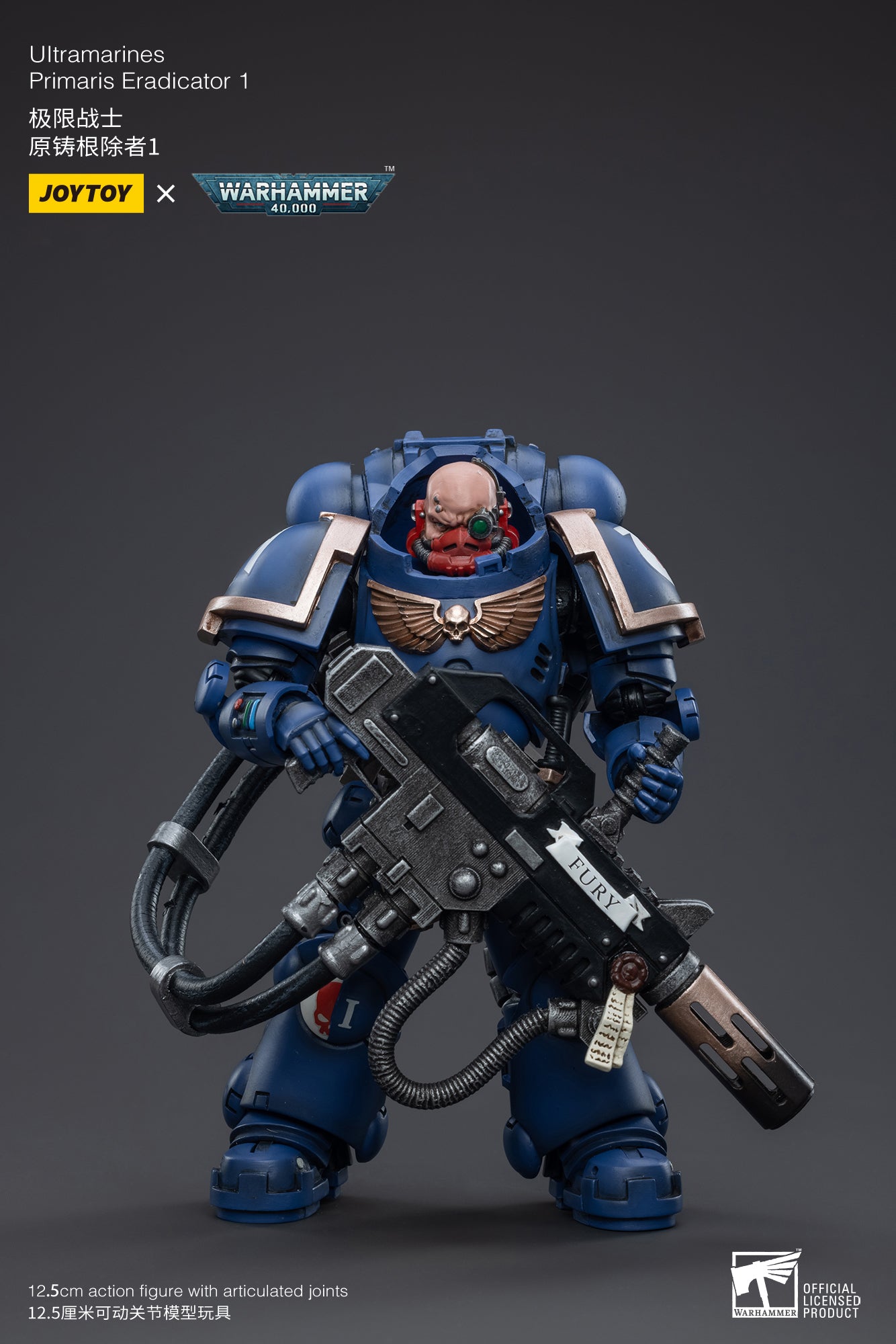 ジョイトイ 暗源 ウォーハンマー40K 極限戦士原鋳根除者01 - 77figure.com