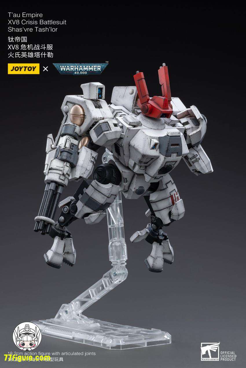 ジョイトイ JoyToy Source 1/18『ウォーハンマー40K』タウ・エンパイア