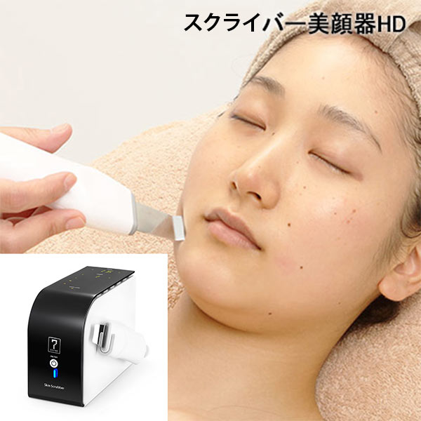 美容機器講座 | セブンビューティーアカデミー