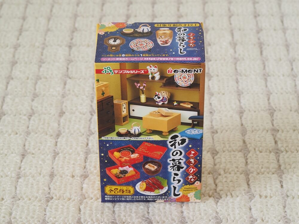 全8種レビュー】よきかな和の暮らし（リーメント） | 702号室