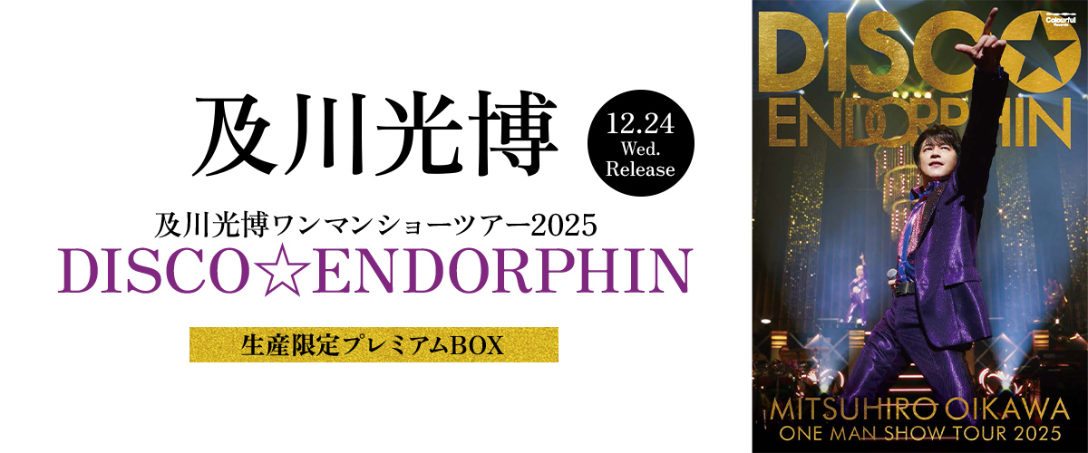 及川光博／及川光博ワンマンショーツアー2025 DISCO☆ENDORPHIN Blu