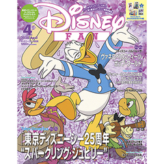 ディズニーファン - 通販｜セブンネットショッピング