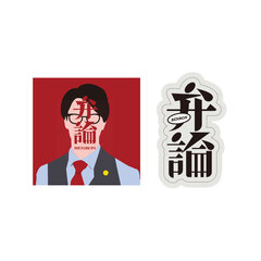 TRUMPシリーズ長篇小説「テオと野良猫の楽園」 通販｜セブンネット