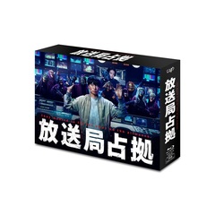 俺の話は長い DVD－BOX（DVD） 通販｜セブンネットショッピング