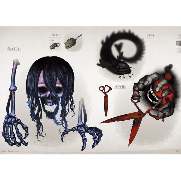 夜廻公式アートワークス 夜廻 深夜廻 夜廻三 通販｜セブンネット