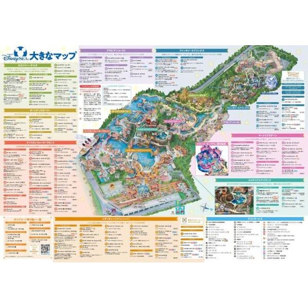 東京ディズニーシーに行こう! 完全準備ガイド 大きなマップつき 通販