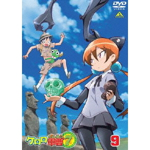 ケロロ軍曹7thシーズン 9（DVD） 通販｜セブンネットショッピング