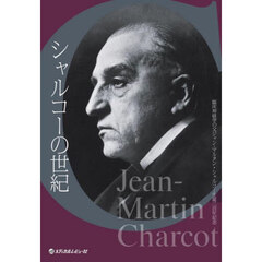 CARRANZA'Sクリニカルペリオドントロジー 下巻 通販｜セブン