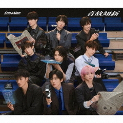 Snow Man／HELLO HELLO（通常盤／CD） 通販｜セブンネットショッピング